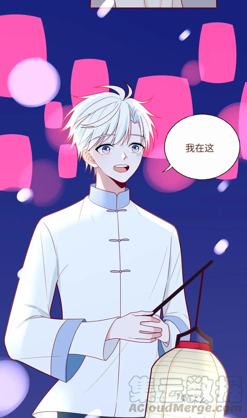 57 不祥的预感-第58话