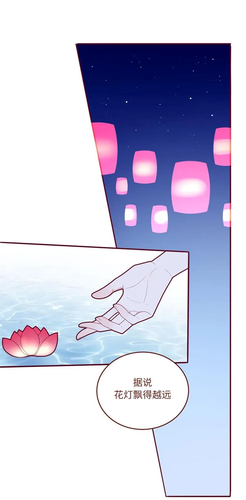 57 不祥的预感-第58话