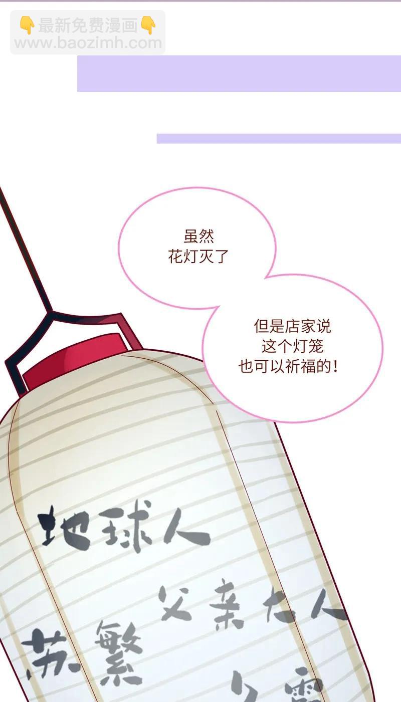 57 不祥的预感-第58话