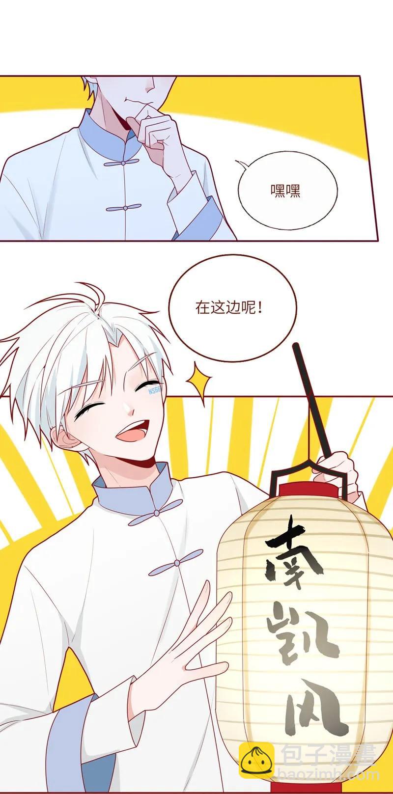 57 不祥的预感-第58话