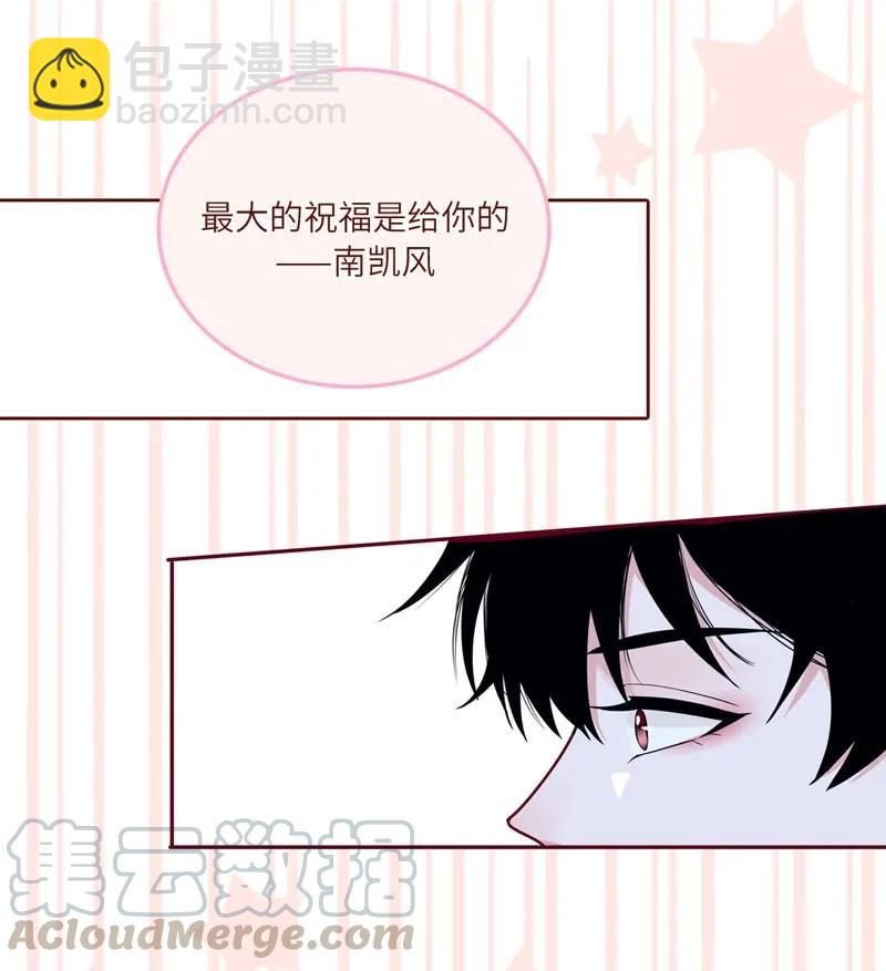 57 不祥的预感-第58话