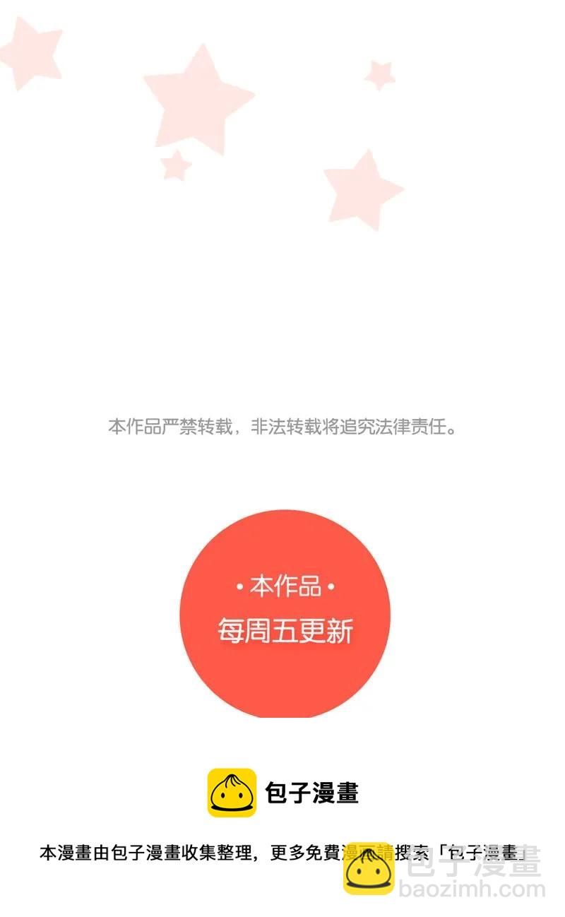 57 不祥的预感-第58话