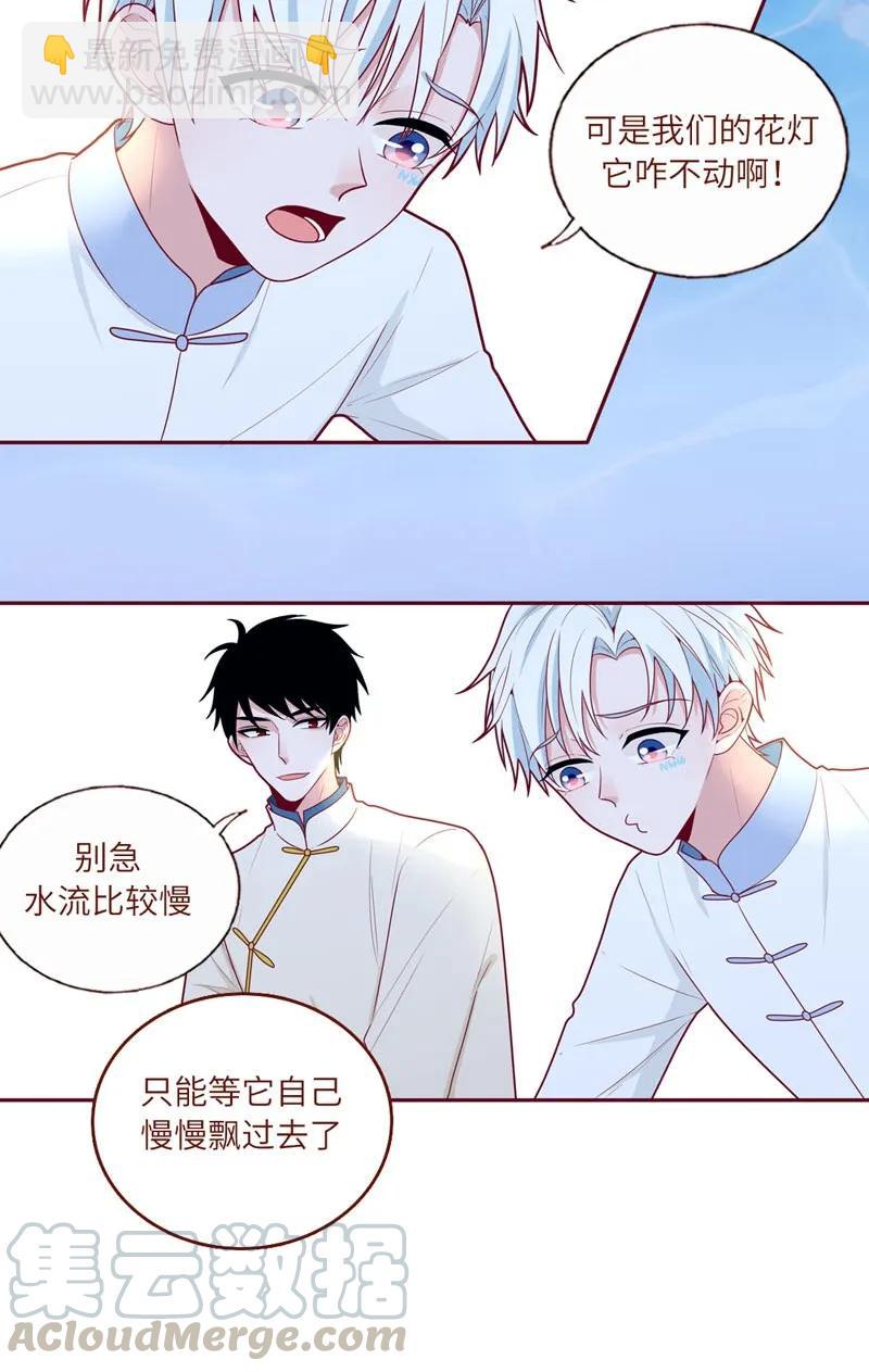 57 不祥的预感-第58话