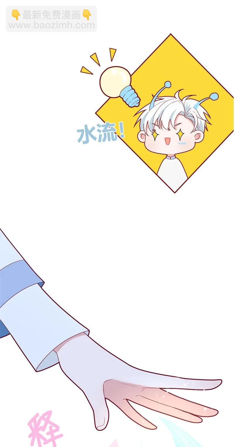 57 不祥的预感-第58话