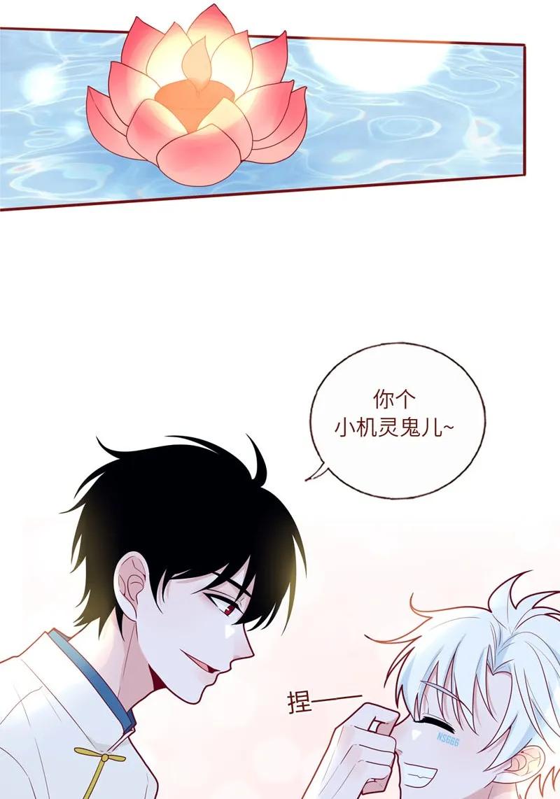 57 不祥的预感-第58话