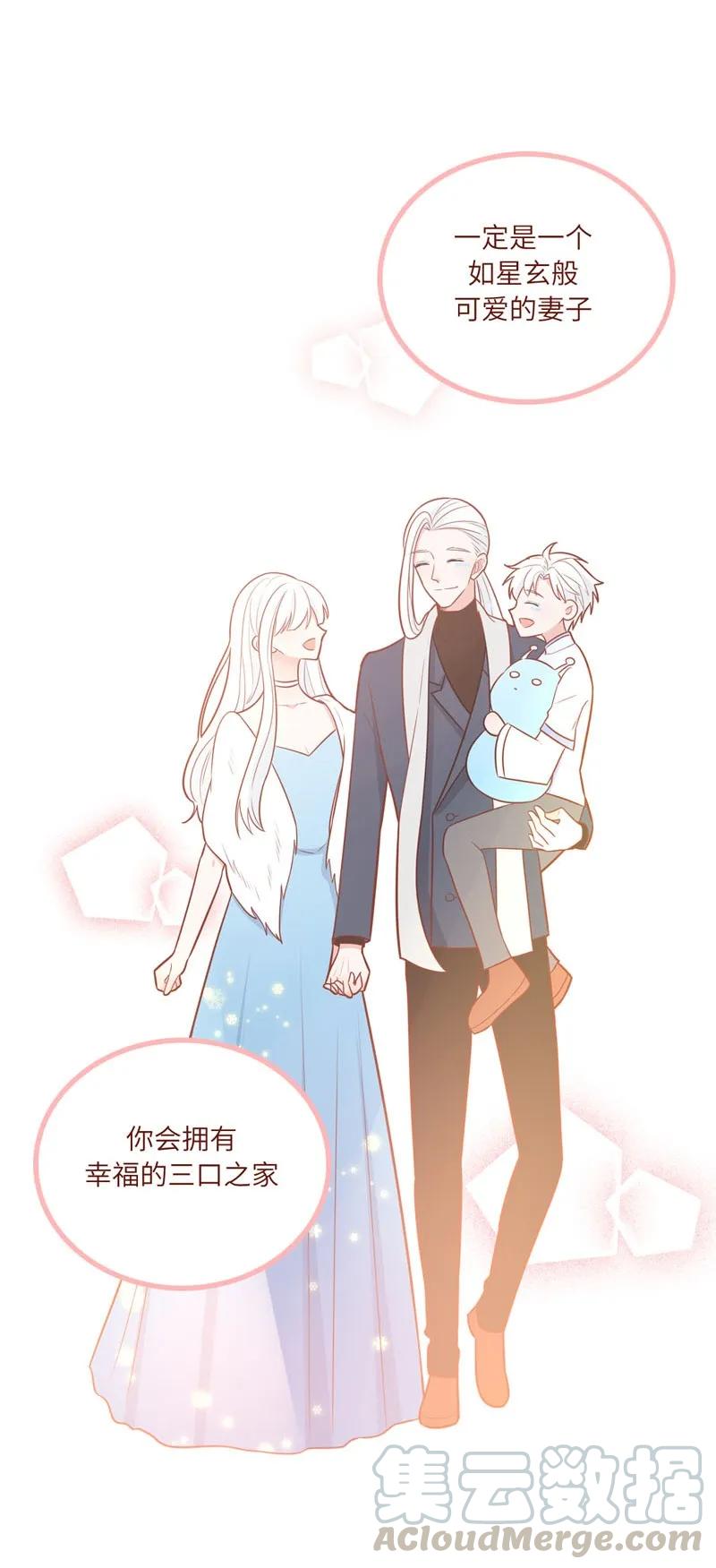 59 不敢面对-第60话