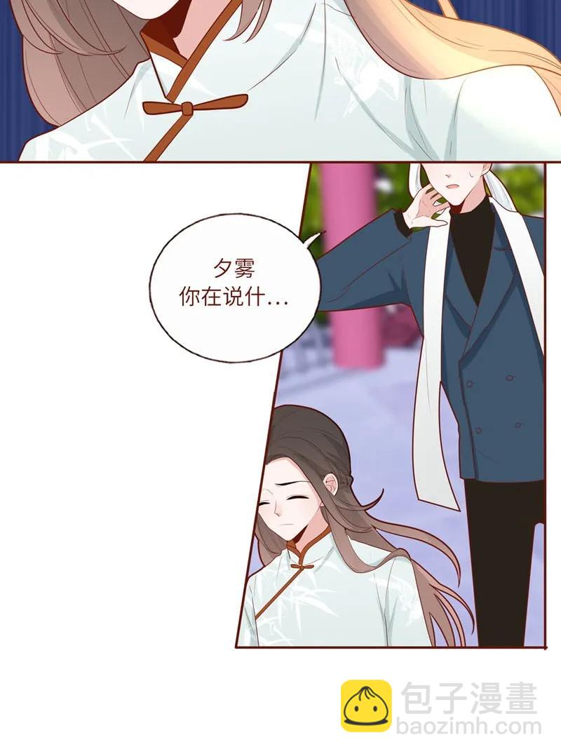 59 不敢面对-第60话