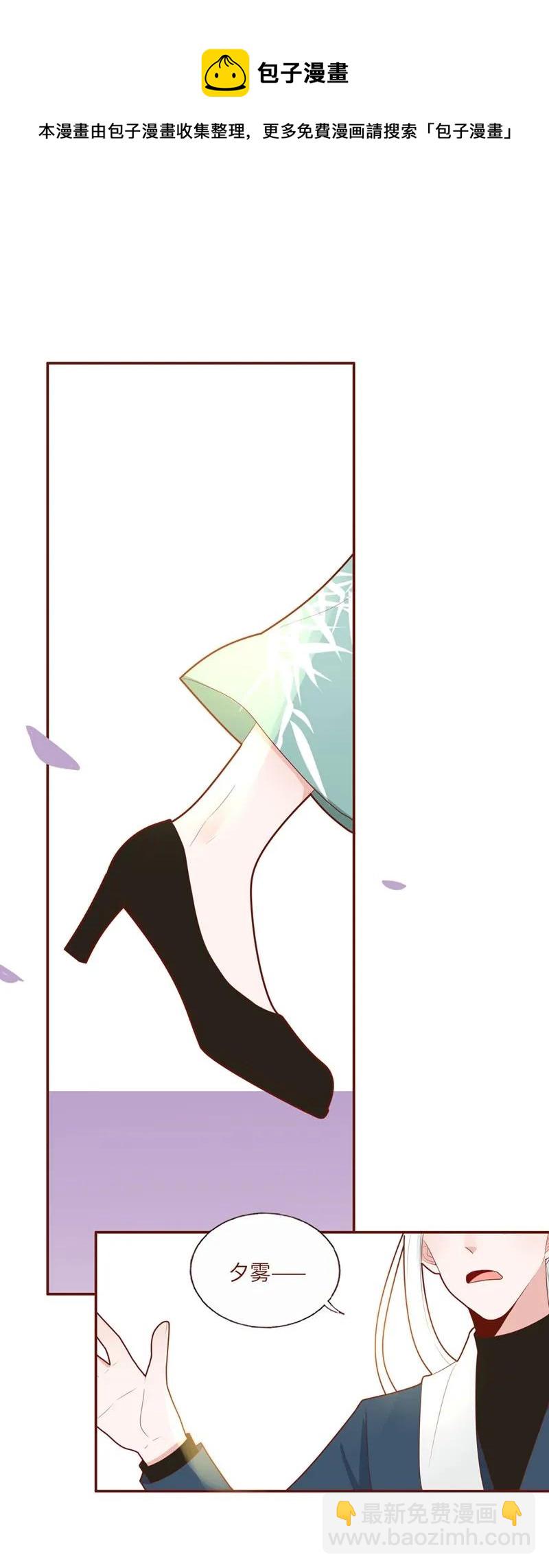 59 不敢面对-第60话