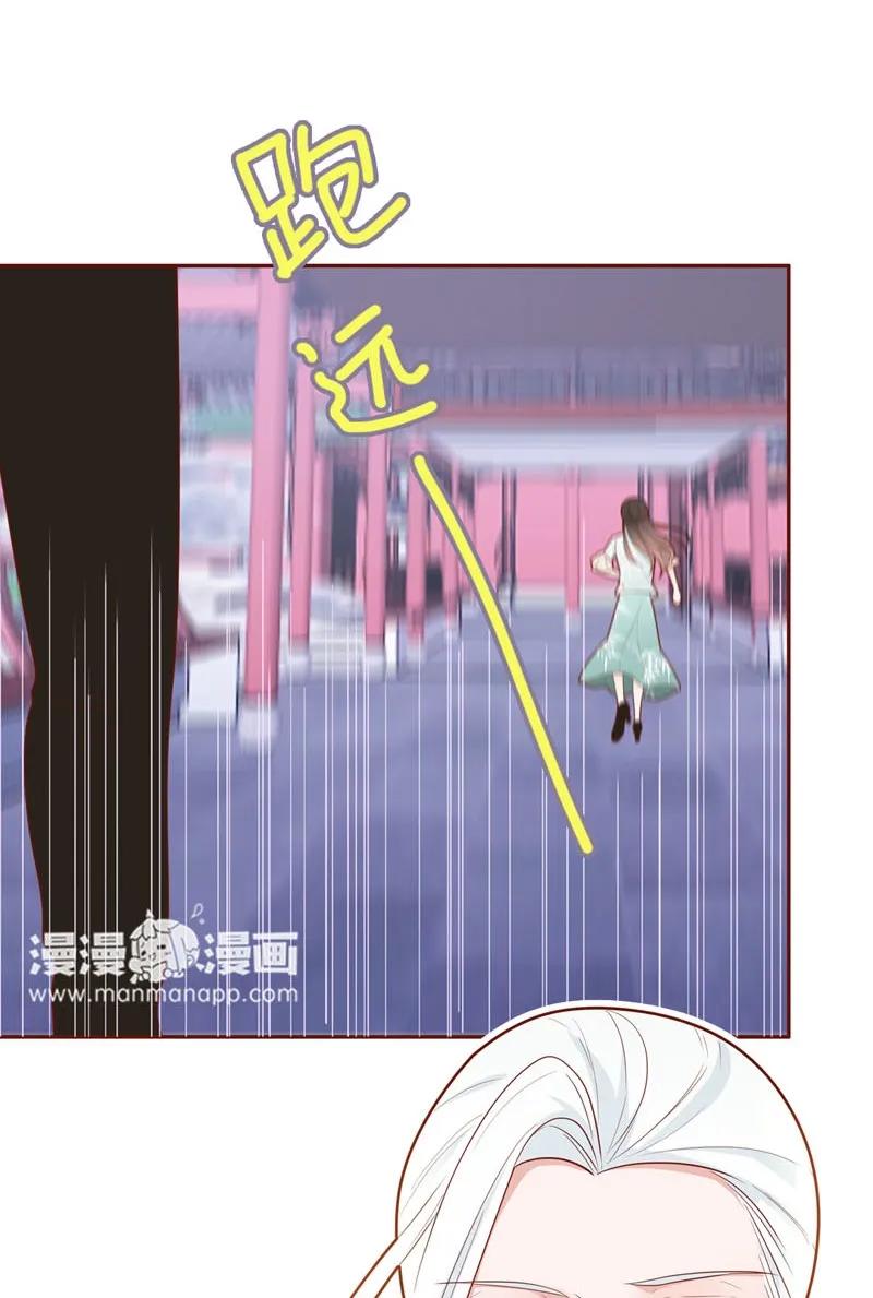 59 不敢面对-第60话