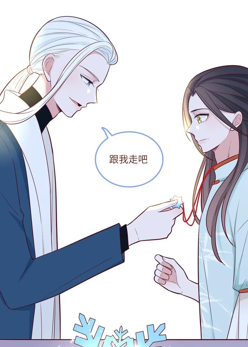 59 不敢面对-第60话