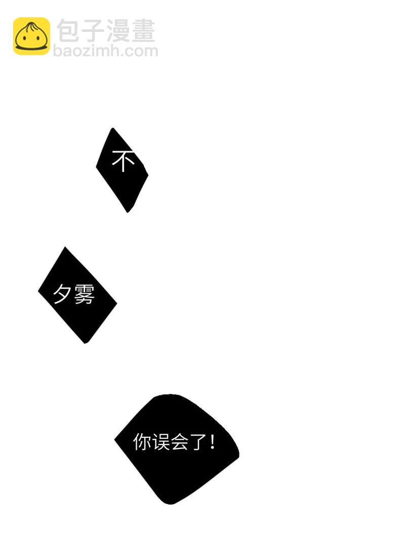 59 不敢面对-第60话