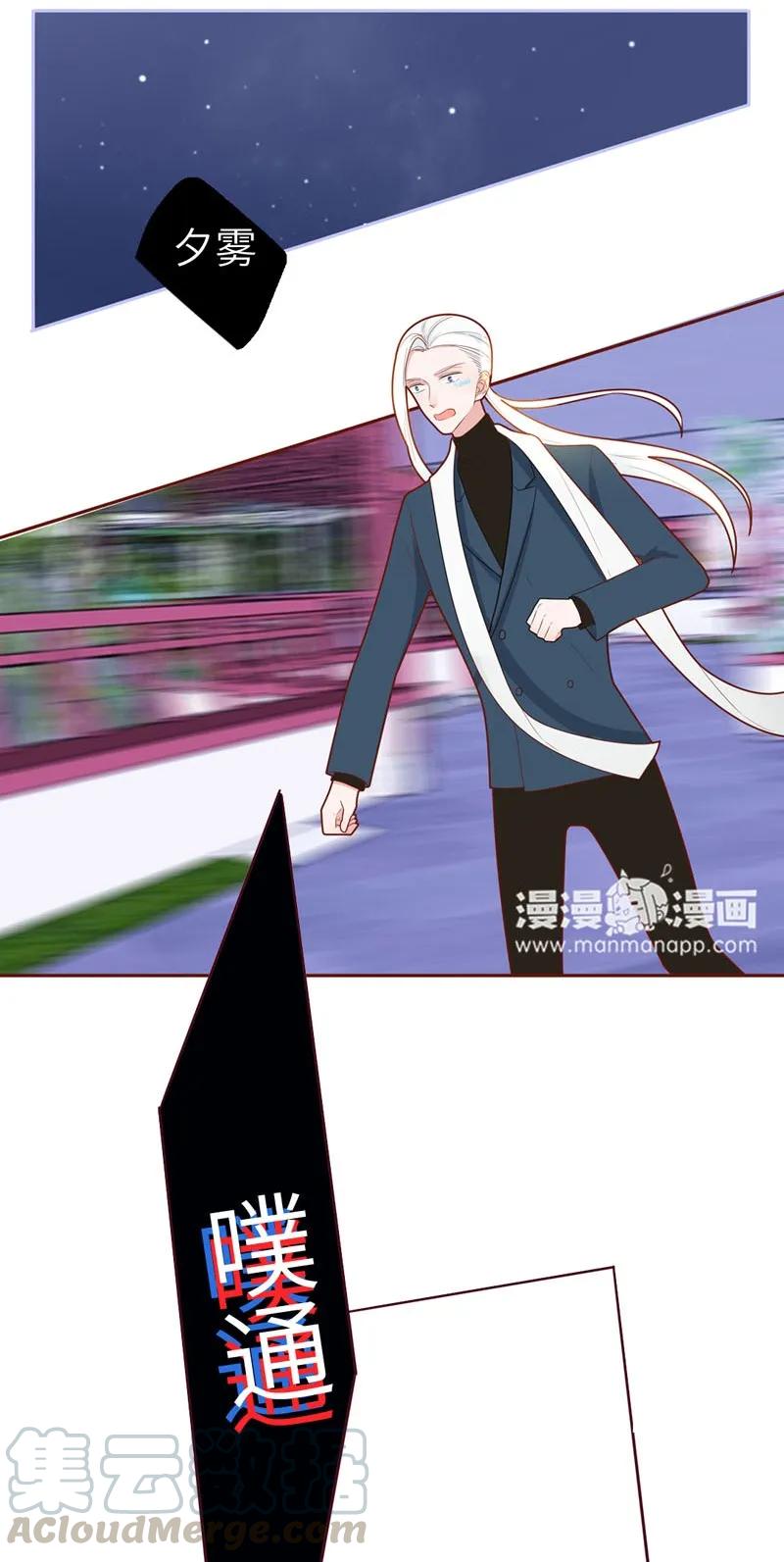 59 不敢面对-第60话