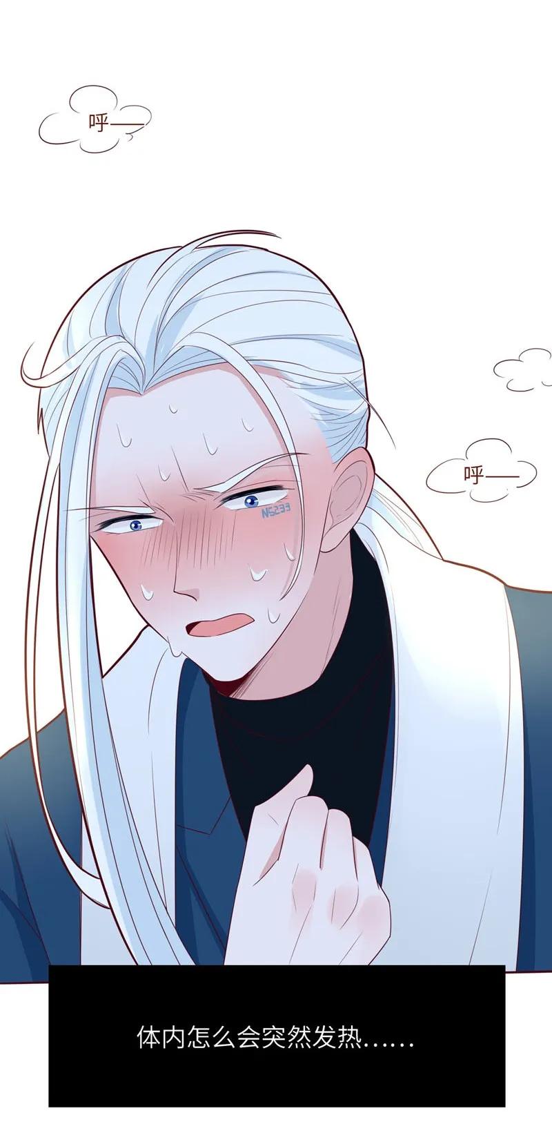 59 不敢面对-第60话