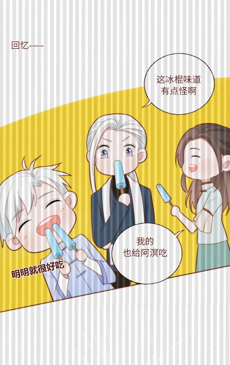 59 不敢面对-第60话