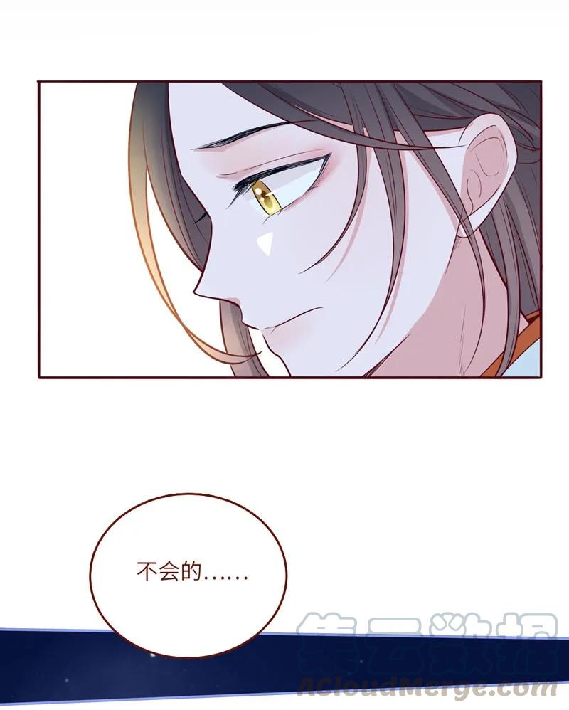 59 不敢面对-第60话