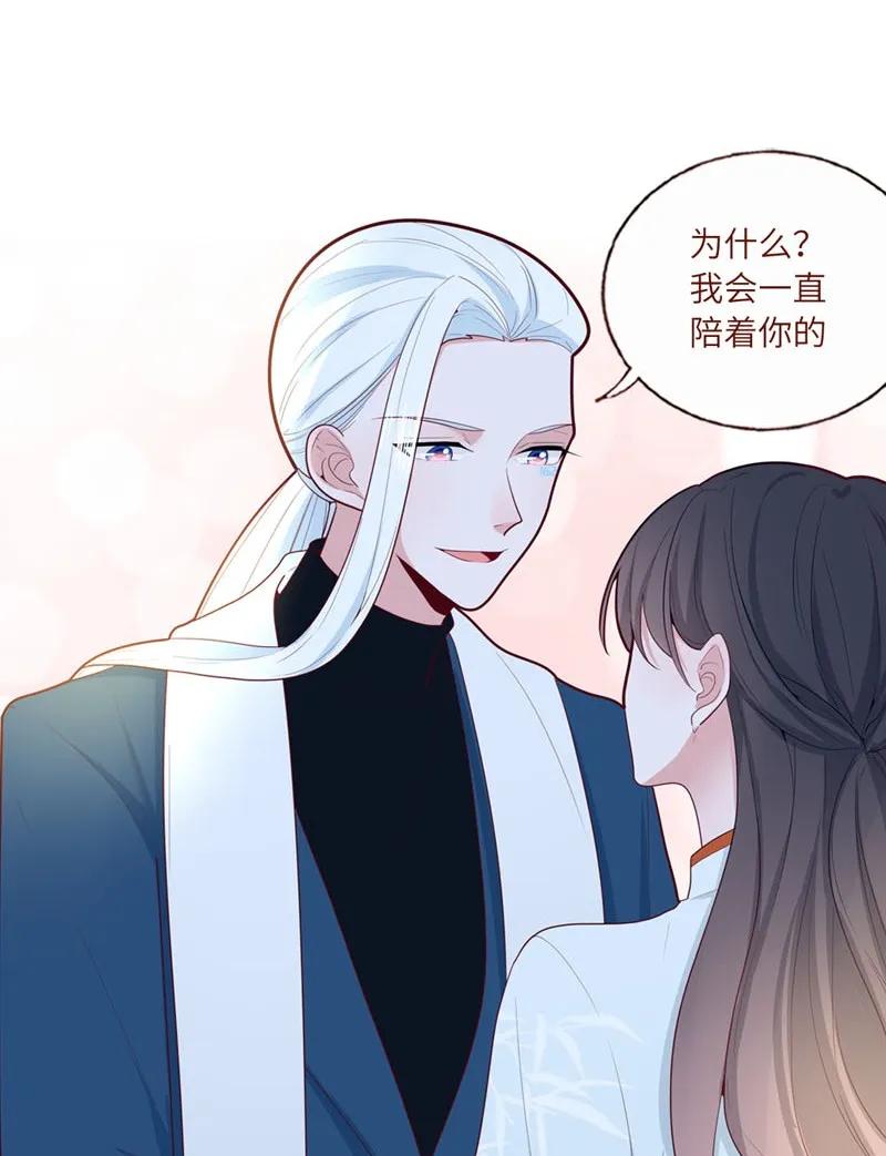 59 不敢面对-第60话