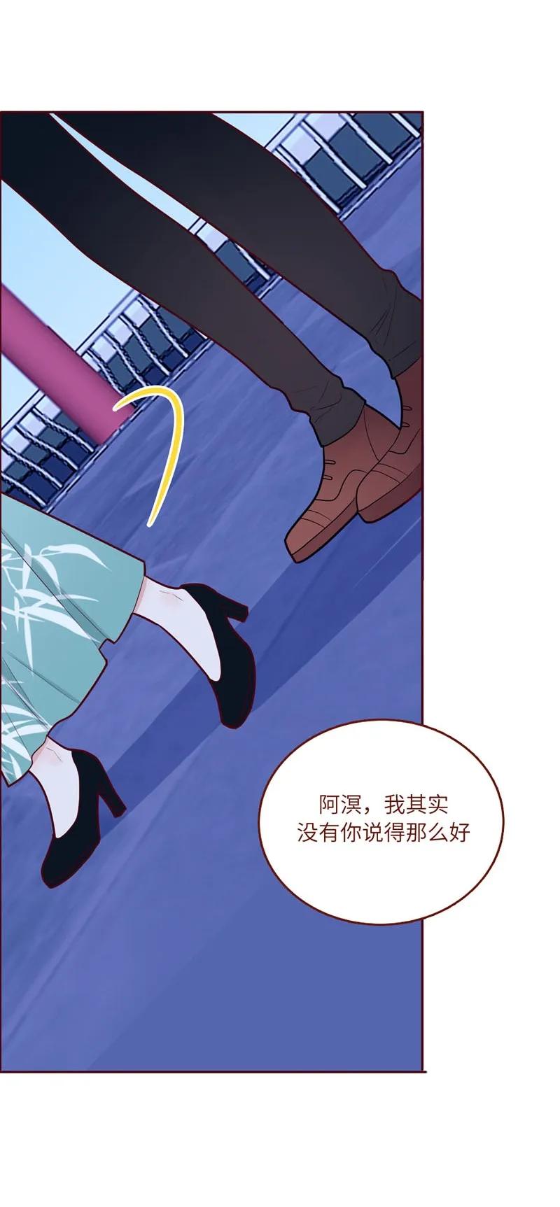 59 不敢面对-第60话