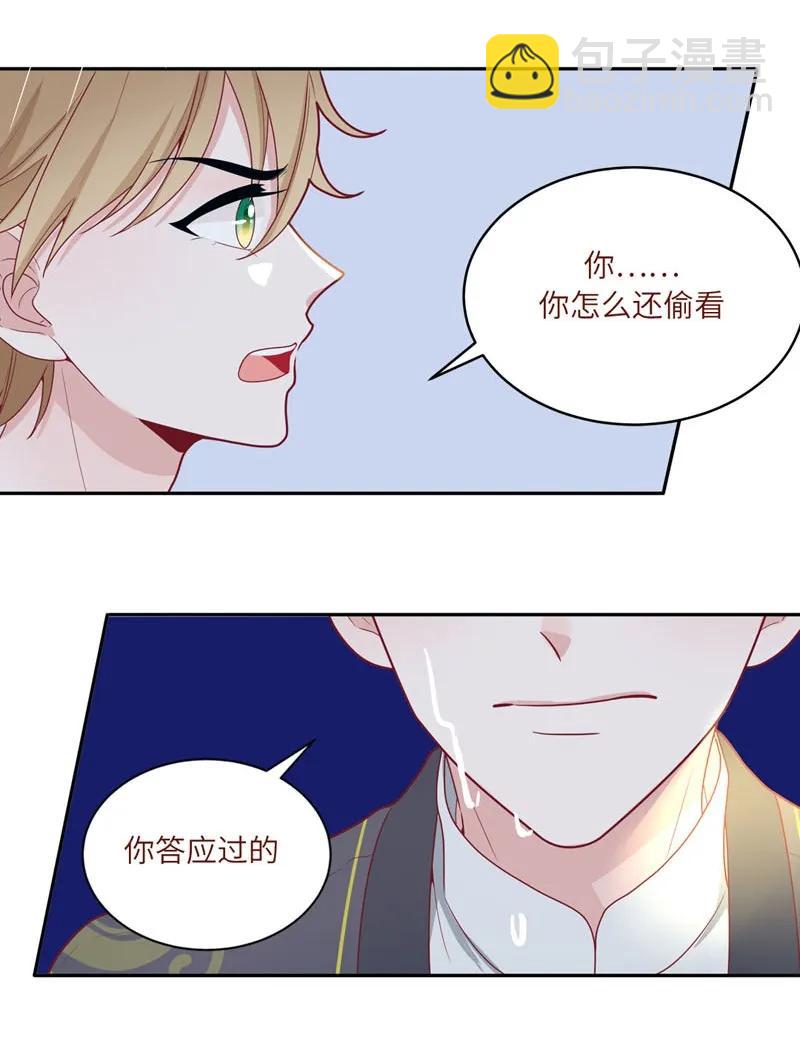 61 愚钝的人-第62话