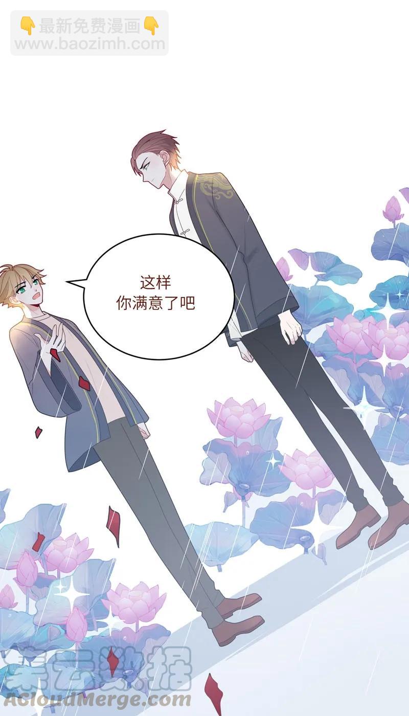 61 愚钝的人-第62话