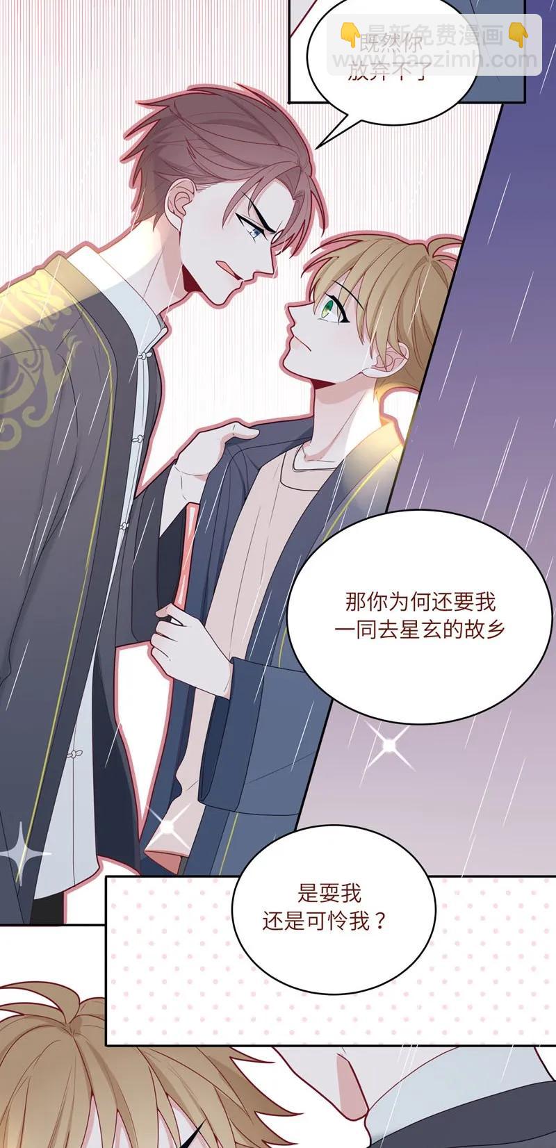 61 愚钝的人-第62话