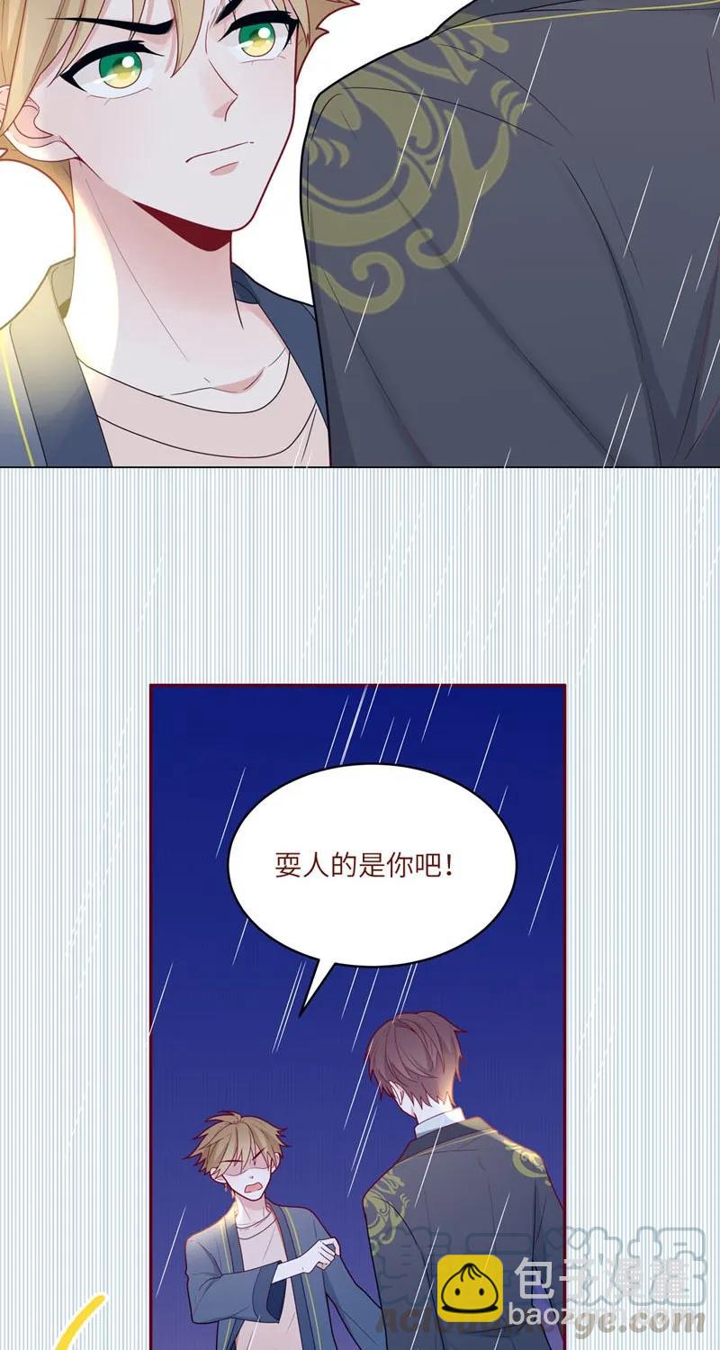 61 愚钝的人-第62话