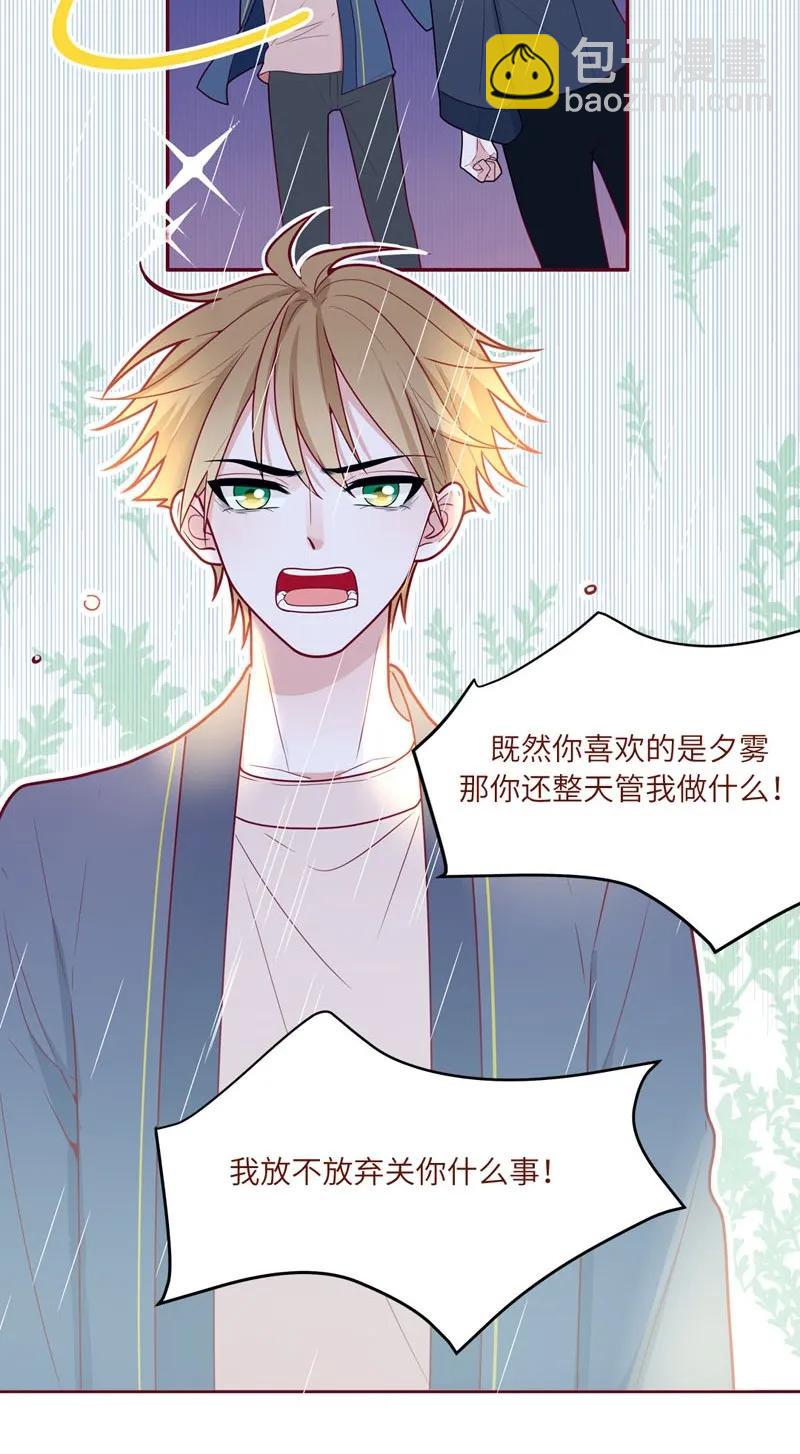 61 愚钝的人-第62话