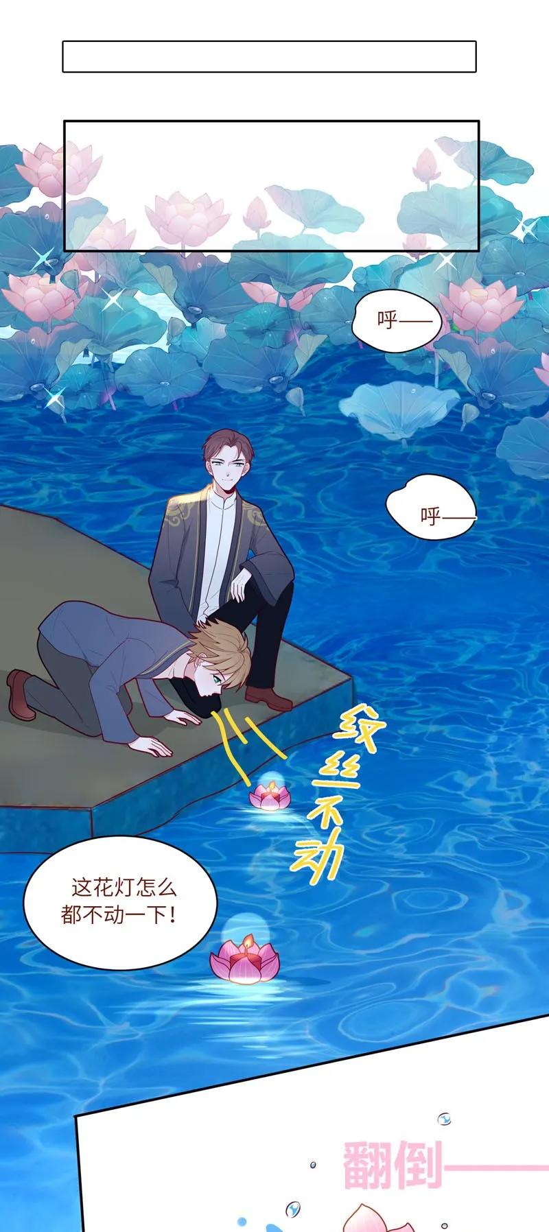 61 愚钝的人-第62话