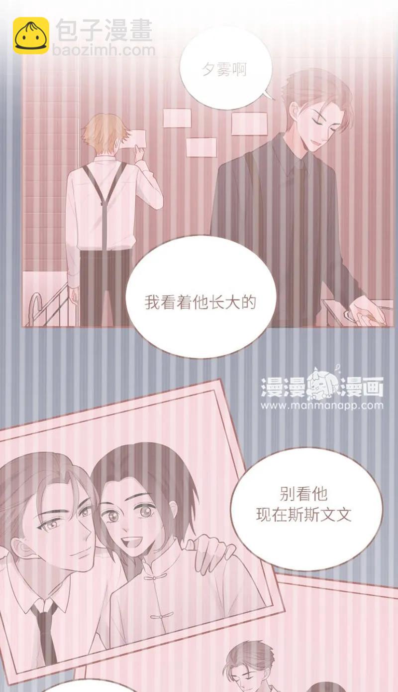 61 愚钝的人-第62话