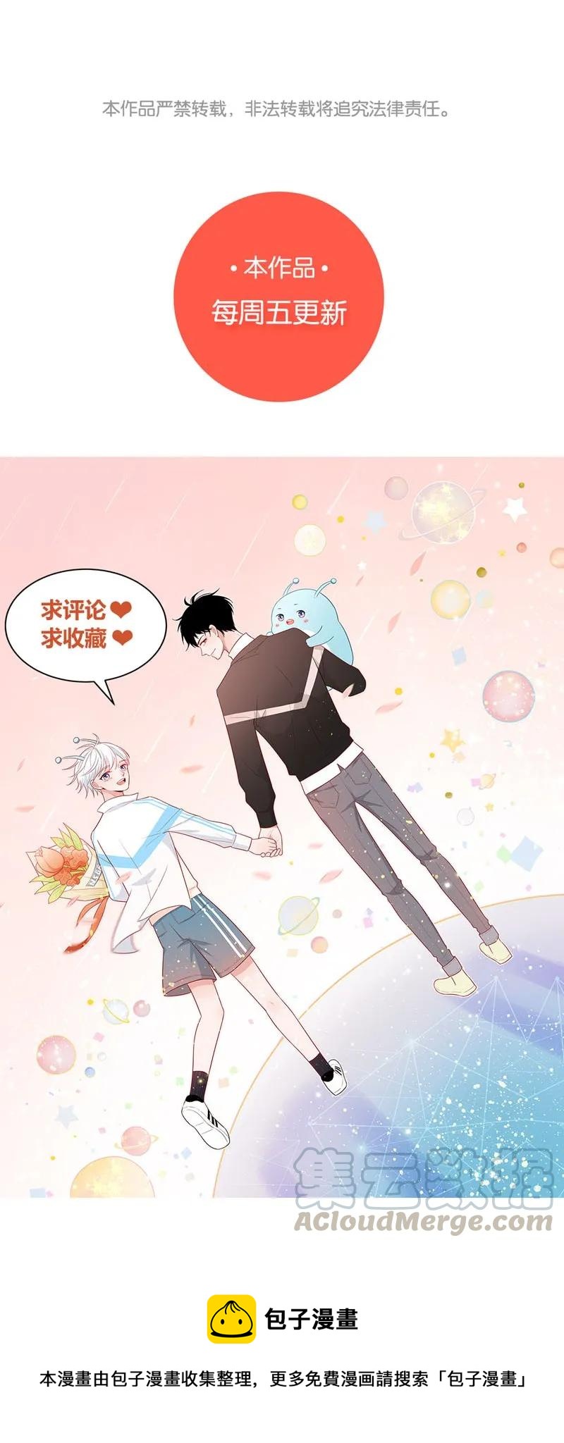 61 愚钝的人-第62话