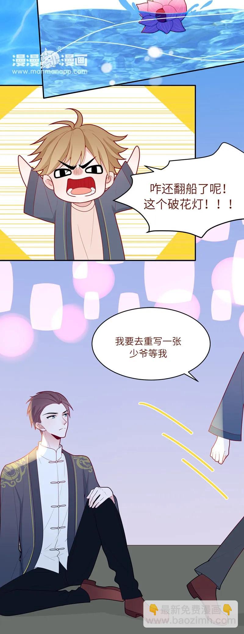 61 愚钝的人-第62话