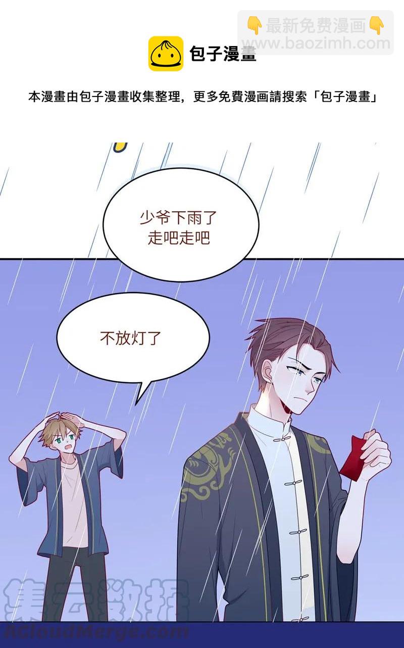 61 愚钝的人-第62话