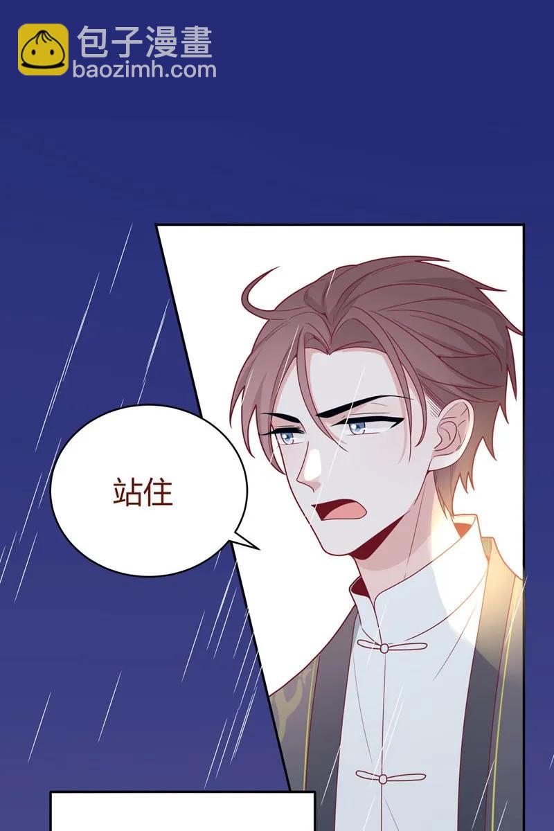 61 愚钝的人-第62话