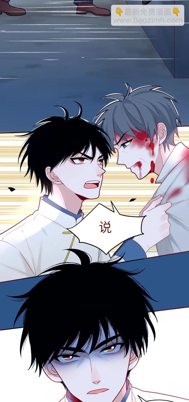 63 还我星玄-第64话