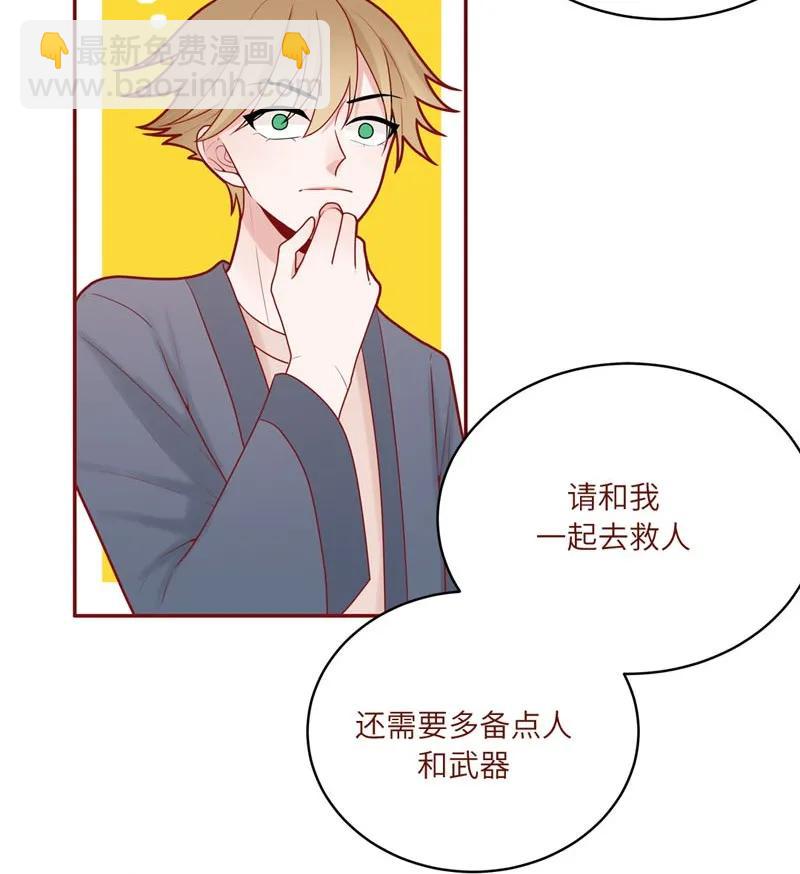 63 还我星玄-第64话