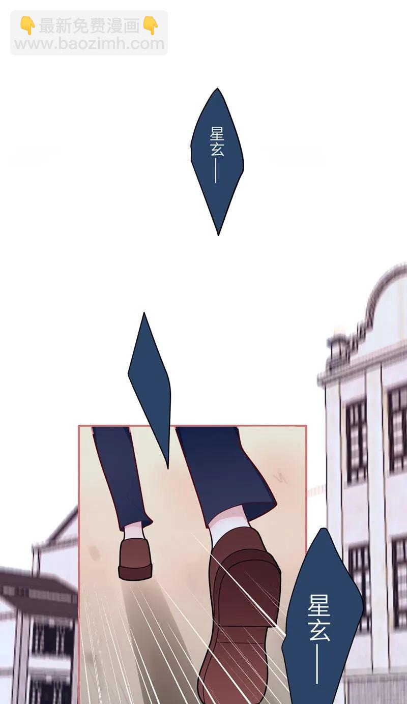 63 还我星玄-第64话