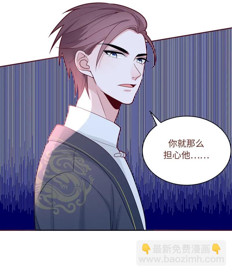 63 还我星玄-第64话