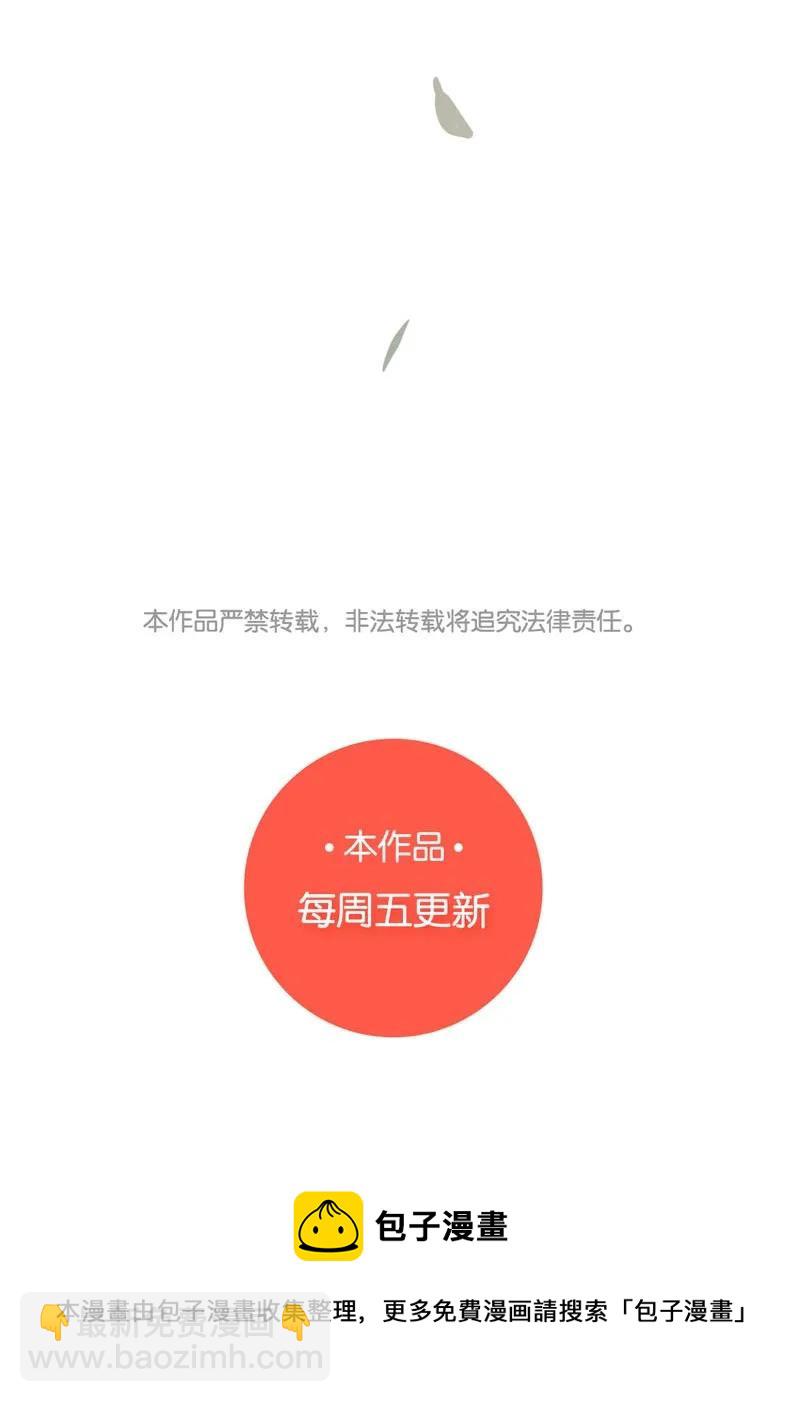 63 还我星玄-第64话