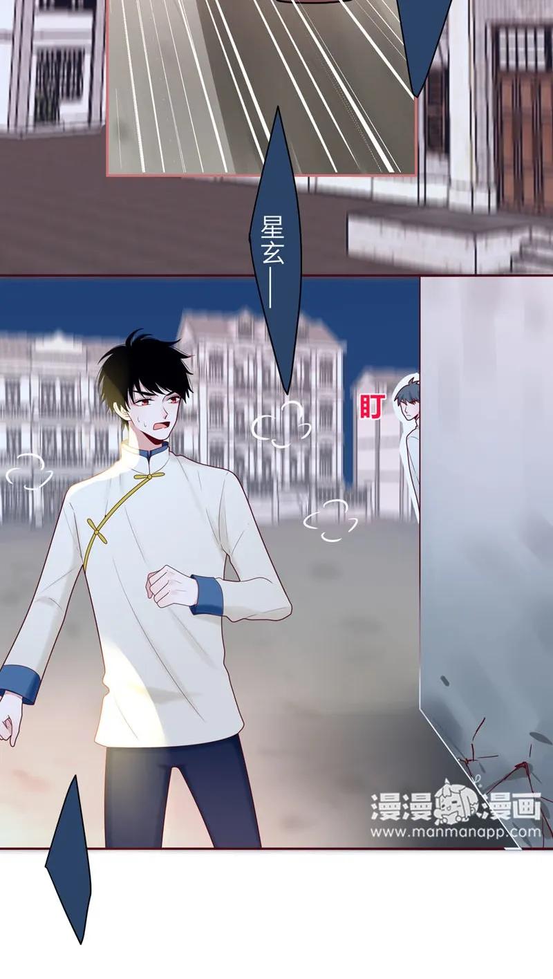 63 还我星玄-第64话