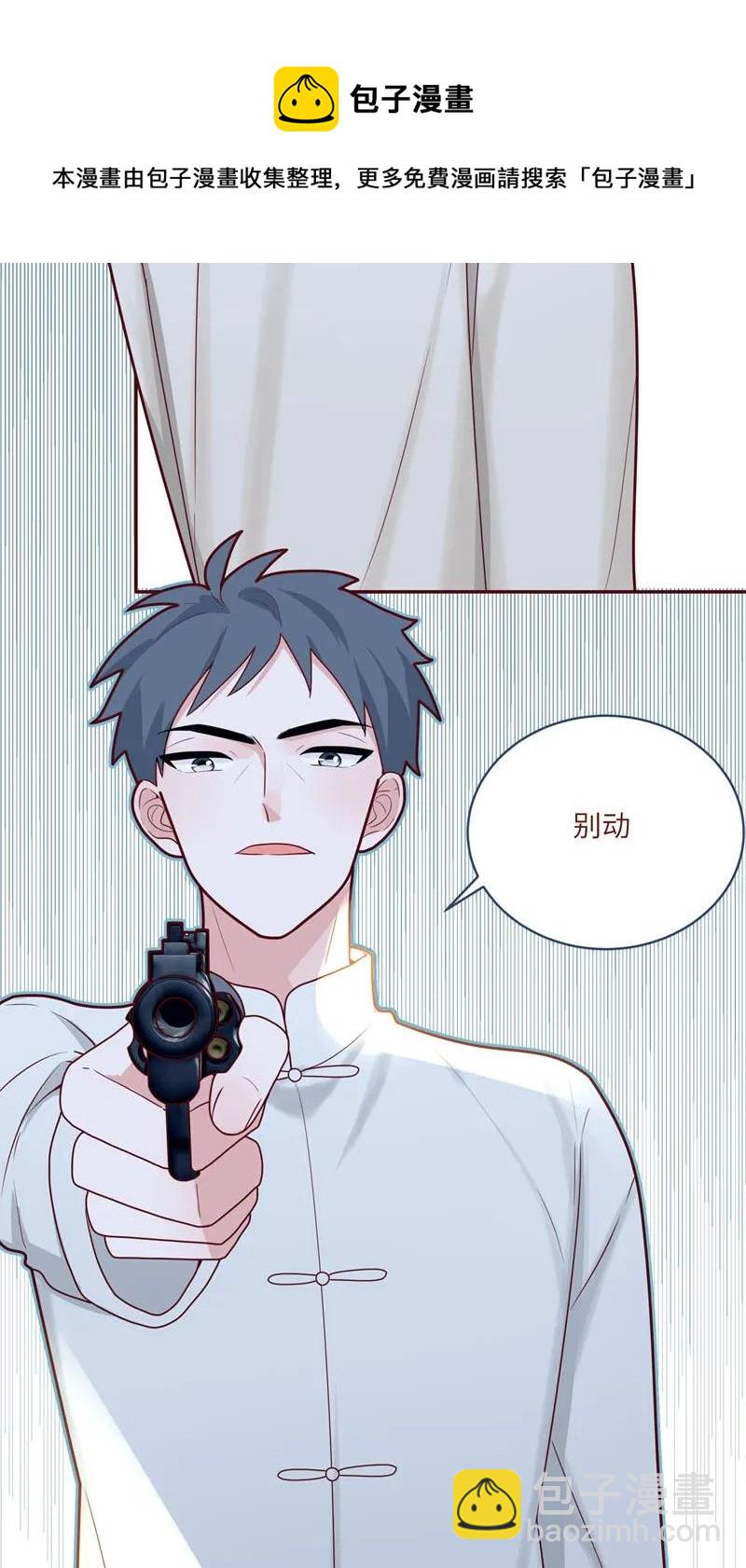 63 还我星玄-第64话