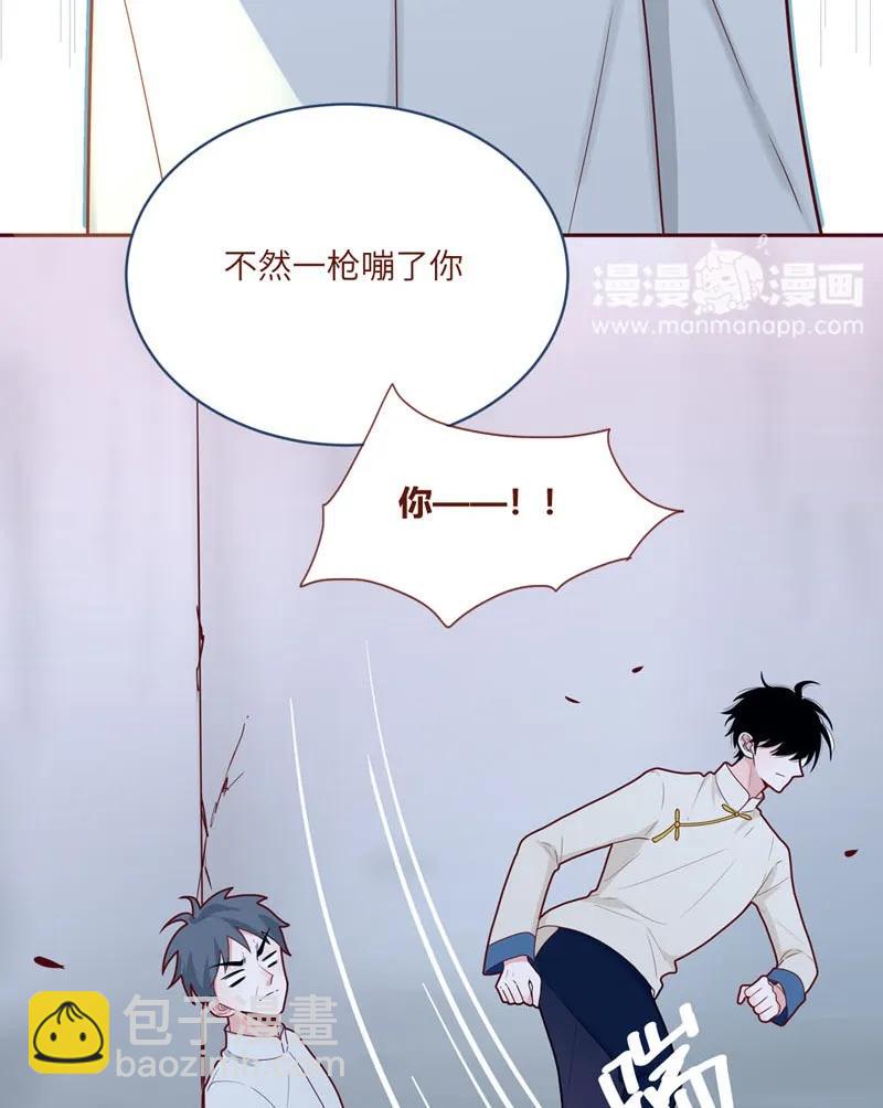 63 还我星玄-第64话