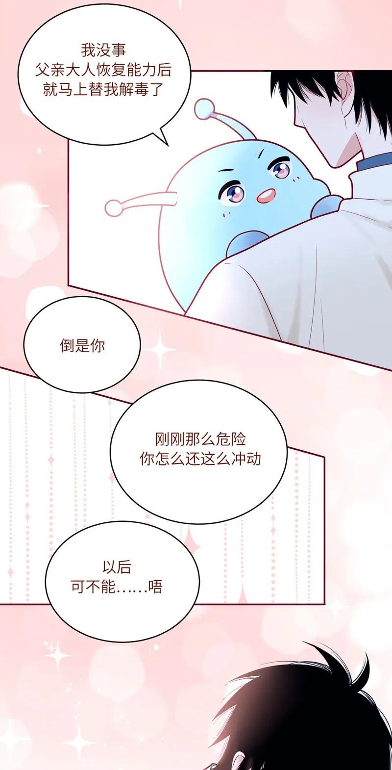 65 杀出重围-第66话