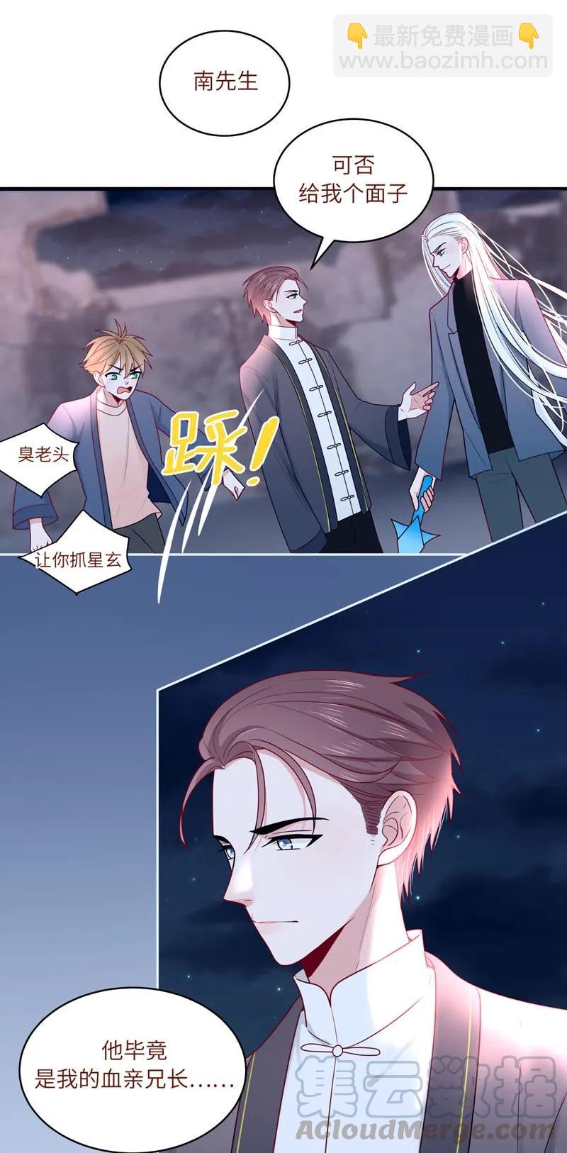 65 杀出重围-第66话