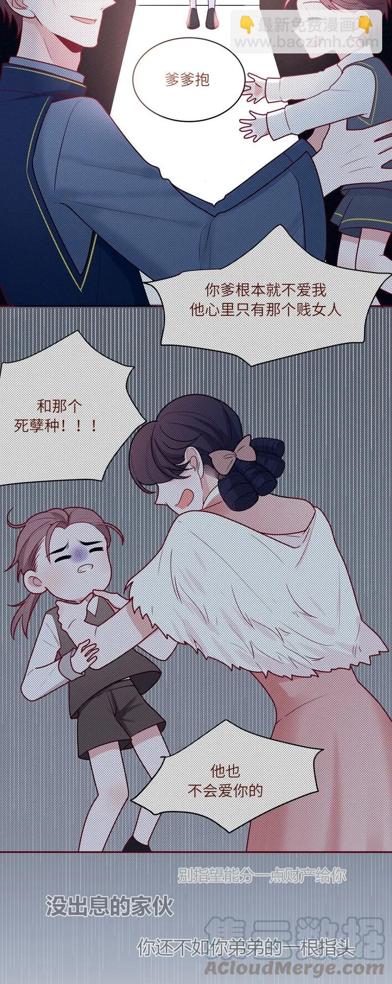 65 杀出重围-第66话