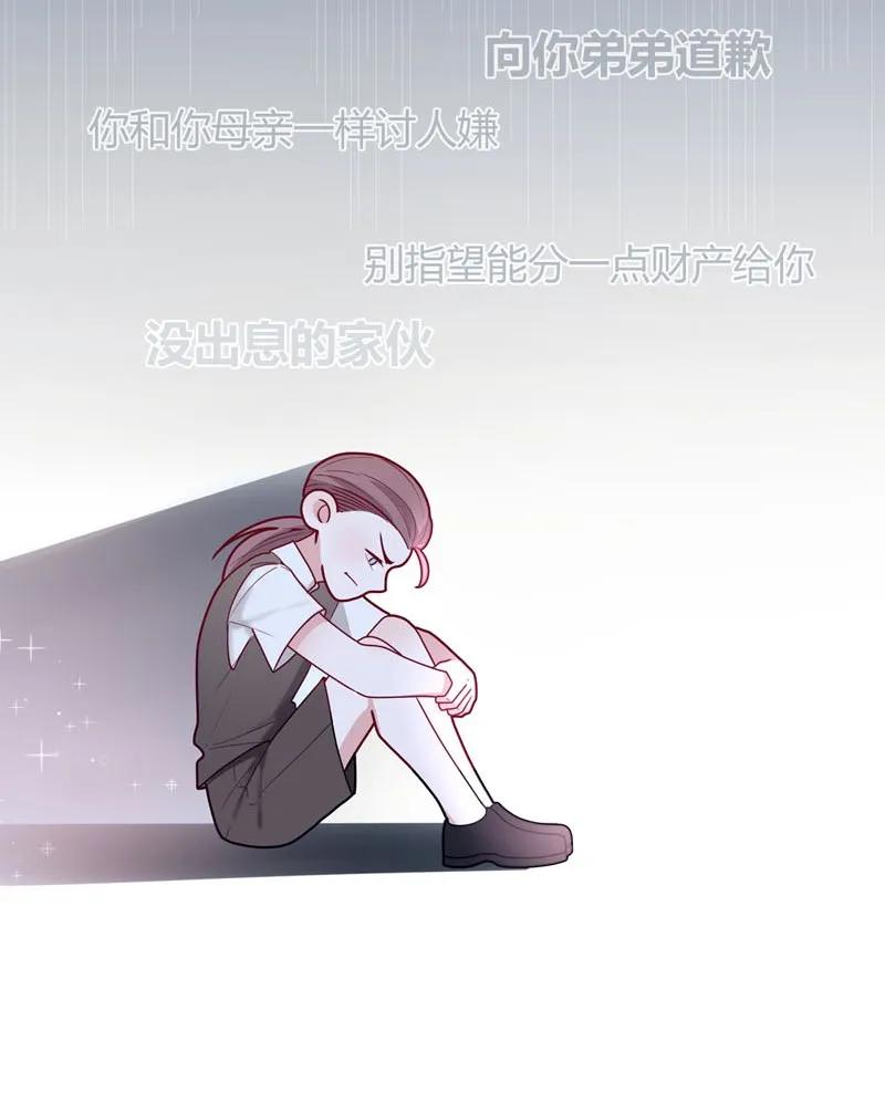 65 杀出重围-第66话