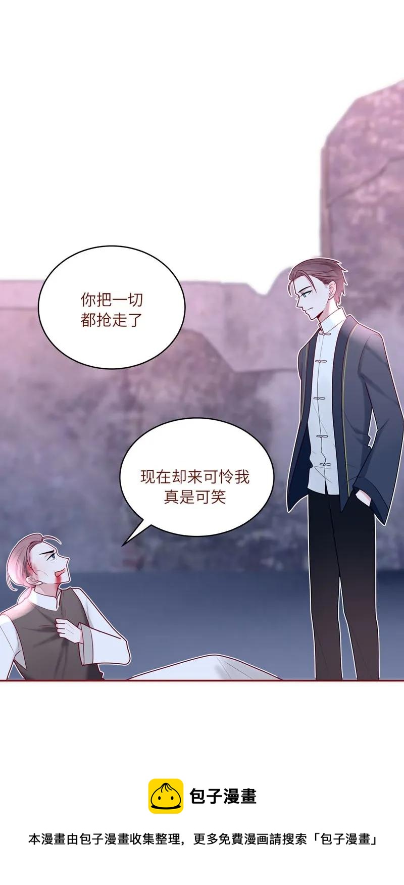 65 杀出重围-第66话