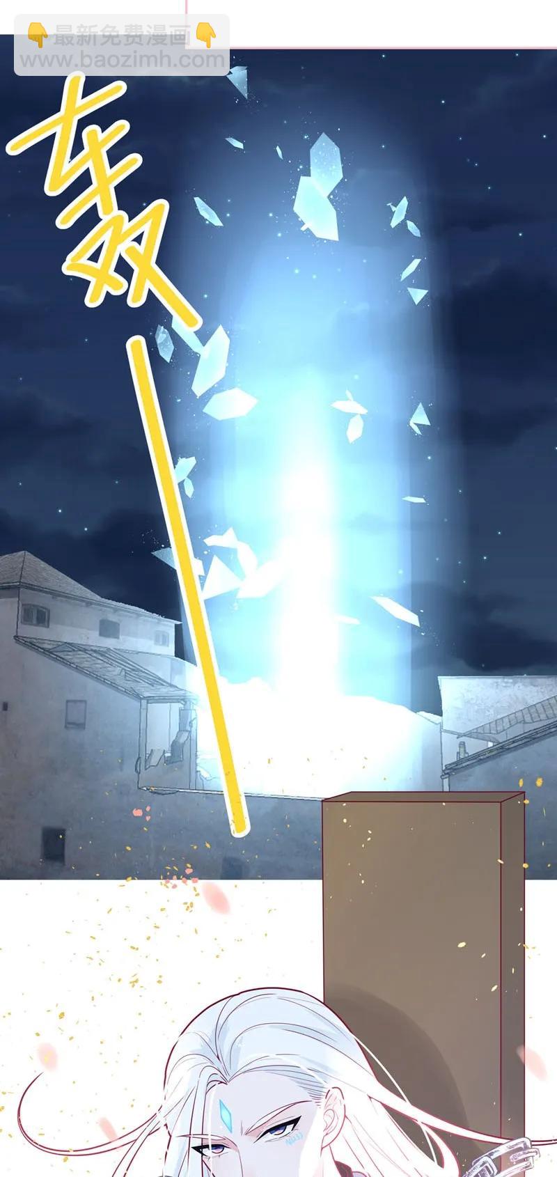 65 杀出重围-第66话