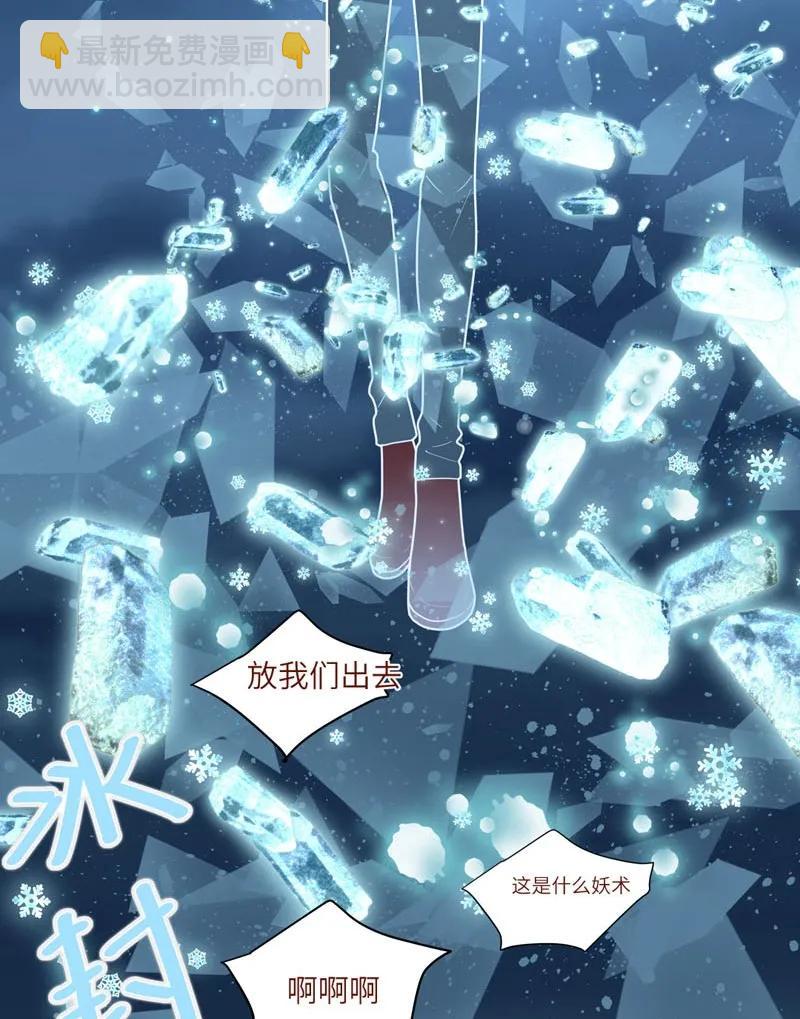 65 杀出重围-第66话