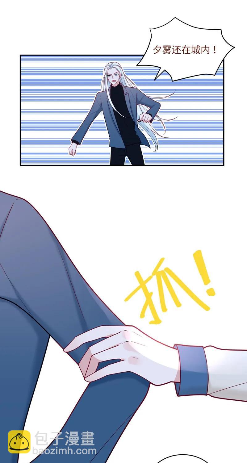 67 陷入两难-第68话