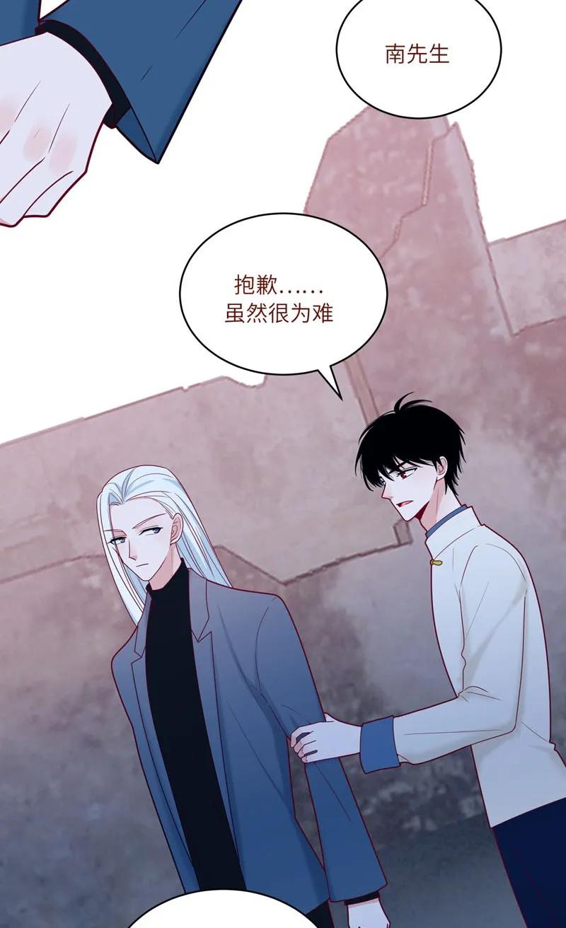 67 陷入两难-第68话