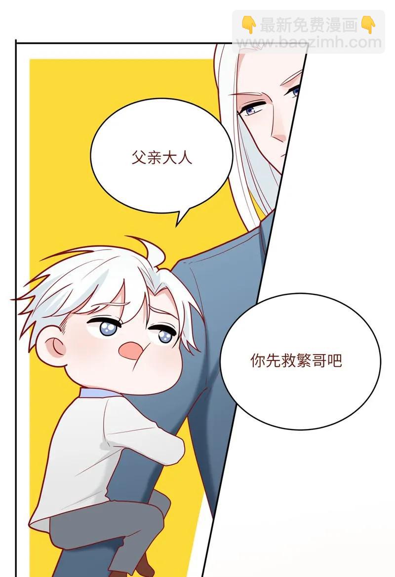 67 陷入两难-第68话